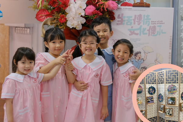 相片：幼兒創意藝術展