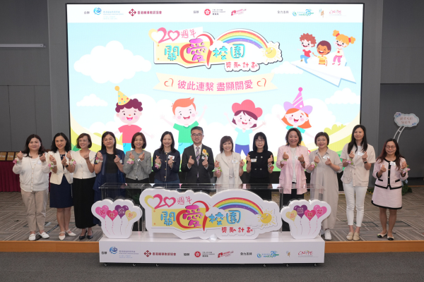 論壇開幕禮相片