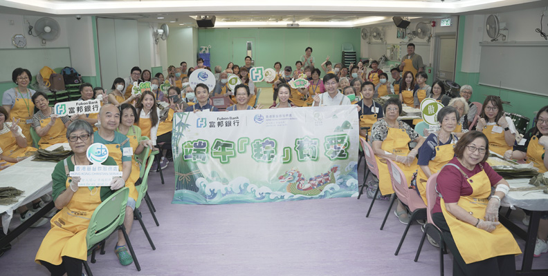 「端午『粽』有愛」義工活動大合照