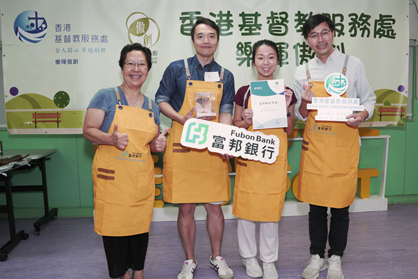 包糉義工活動合照