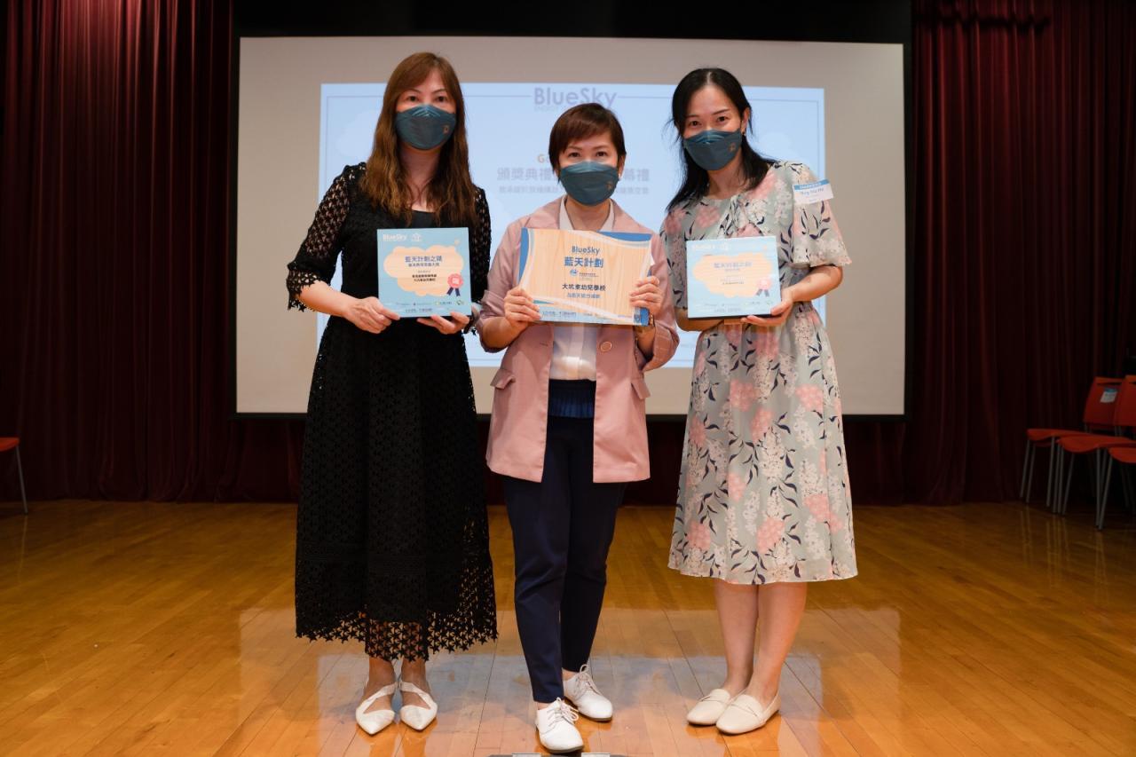  大坑東幼兒學校獲頒創意大獎及最具教育意義大獎