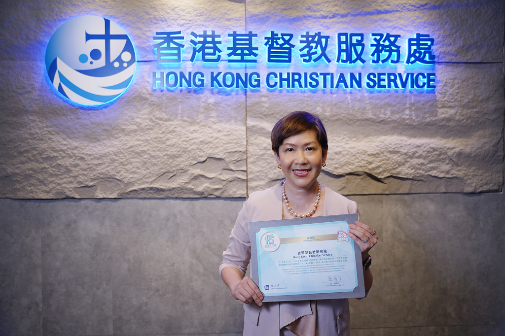  We are pleased to be commended as a 