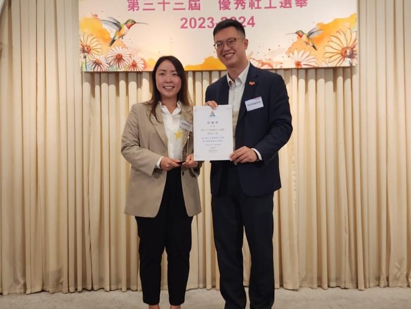  Our Project Leader of the ‘BLOG’ Hidden Youth Career Life Development Service (New Territories Team), Sita Leung, was awarded the 33rd 'Junior Outstanding Social Worker'