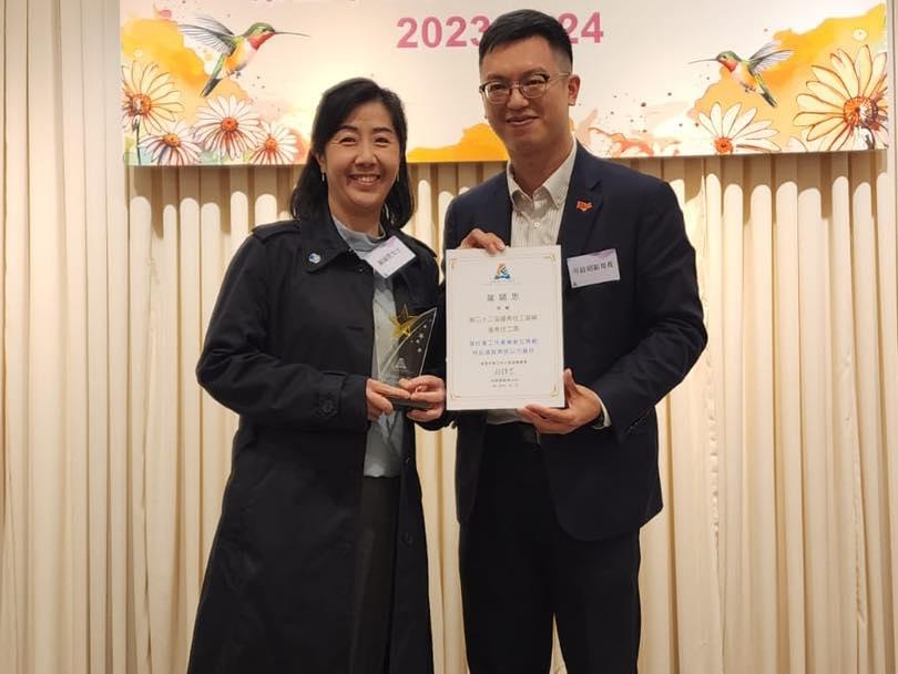  Our Service Head of Residential Child Care Service, Ida Yip, was awarded the 33rd 'Outstanding Social Worker'