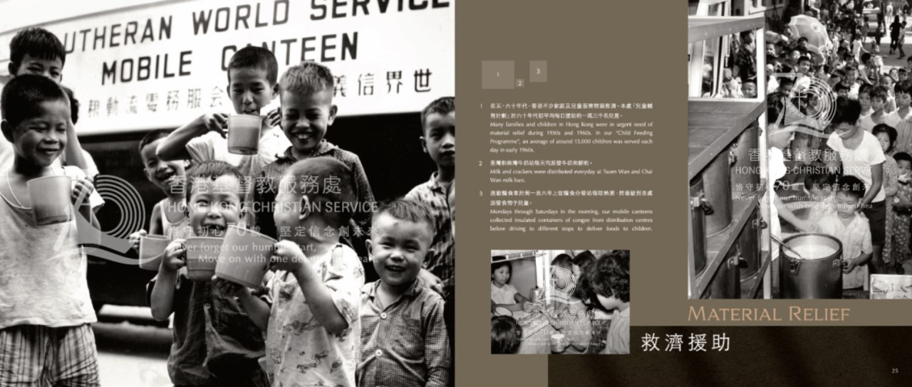  Inner page of 'Footprints: 70 Years of Walking with Those in Need'