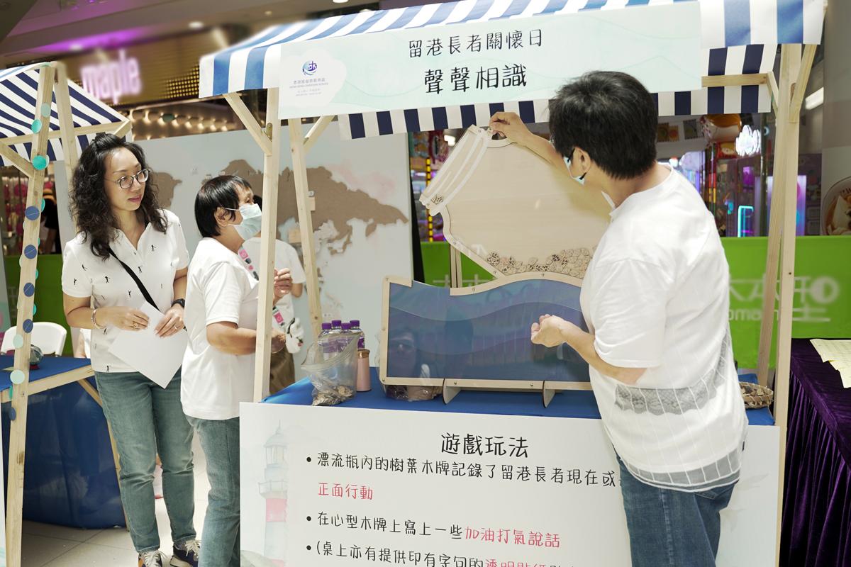  At the ‘Care Day for Elders with Emigrant Children’, the public gained insight into the needs of elders with emigrant children through booth games and workshops. 