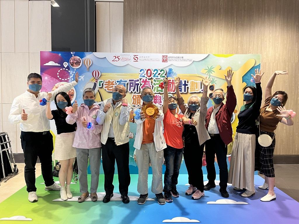  順利長者鄰舍中心及幸福長者鄰舍中心獲得2022老有所為活動計劃頒獎「別具創意獎」