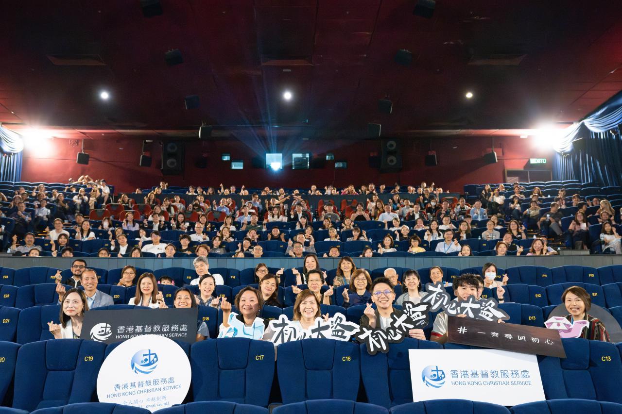 Ms Yvonne Chak, Director of HKCS (4th Right, Front Row), Director John Leung (3rd Right, Front Row), Actor Leung Chung Hang (2nd Right, Front Row) pictured with service users and staff who participated in the filming and business partners who attended the event.