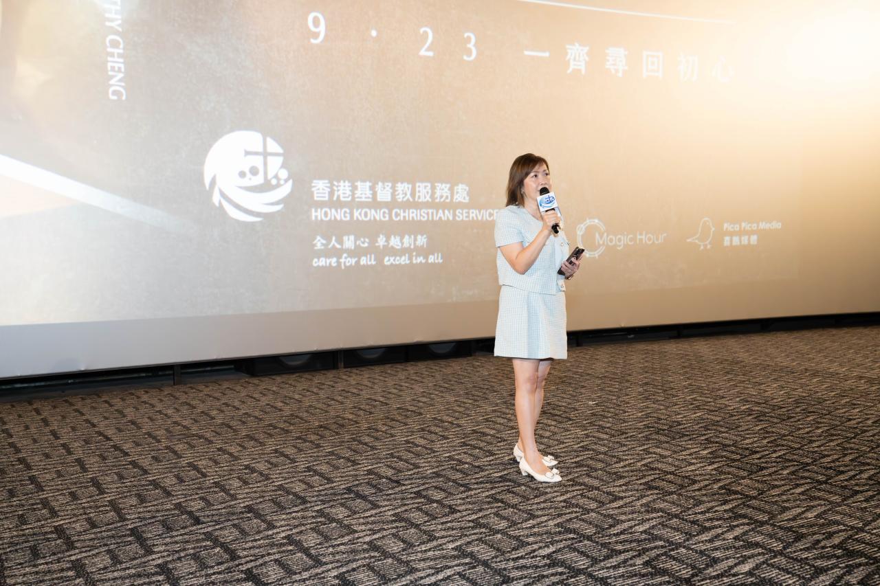  Ms Yvonne Chak, Director of HKCS, hopes that all sectors of society will join hands to support the underprivileged.