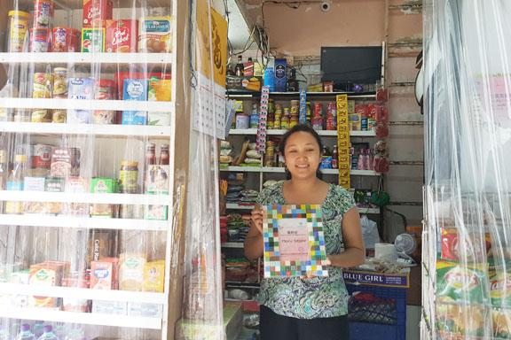  Mary Store