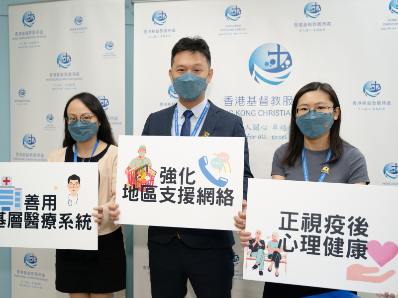 Press Release：Over 80% of carers experience depression symptoms during COVID-19 (Chinese version only) 